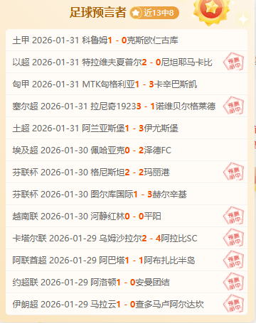 蘇亞雷斯加,盟邁阿密,友情助力,NG娱乐,NG娱乐平台,NG娱乐电子游戏平台,NG大舞台