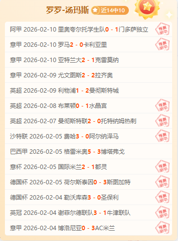 亚冠,奥斯卡点球,逆转战局,NG娱乐,NG娱乐平台,NG娱乐电子游戏平台,NG大舞台