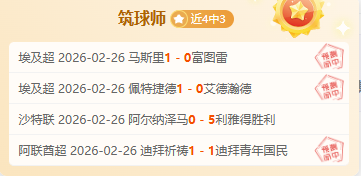 韓喬生評析,韓國隊,攻防失策,NG娱乐,NG娱乐平台,NG娱乐电子游戏平台,NG大舞台