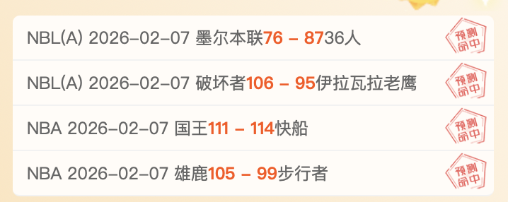 内马尔巧妙,绕过对手,对手失误狼,NG娱乐,NG娱乐平台,NG娱乐电子游戏平台,NG大舞台