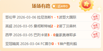 万欧续约五,官方确认赖,因德斯续约,NG娱乐,NG娱乐平台,NG娱乐电子游戏平台,NG大舞台