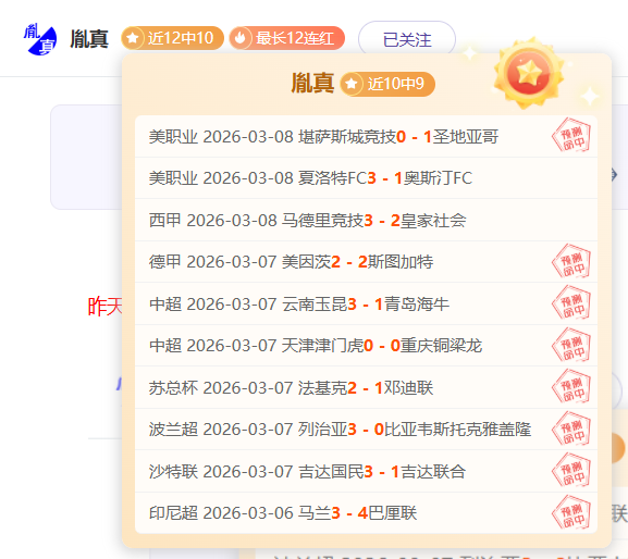 堂安律,世界杯晋级,释重,NG娱乐,NG娱乐平台,NG娱乐电子游戏平台,NG大舞台