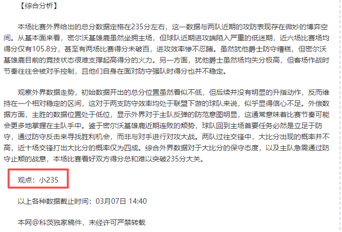 瓦拉内,力求获奖,他人实至名,NG娱乐,NG娱乐平台,NG娱乐电子游戏平台,NG大舞台