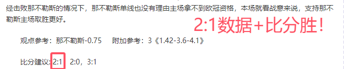 蜀山区一所,学校跻身全,国青少年校,NG娱乐,NG娱乐平台,NG娱乐电子游戏平台,NG大舞台