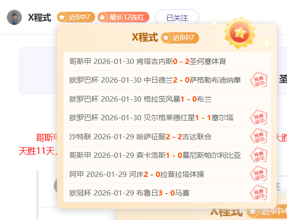 维尔贝克,球追平格罗,斯纪录,NG娱乐,NG娱乐平台,NG娱乐电子游戏平台,NG大舞台