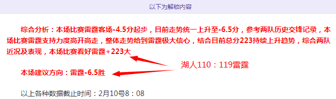 维尔贝克,球追平格罗,斯纪录,NG娱乐,NG娱乐平台,NG娱乐电子游戏平台,NG大舞台