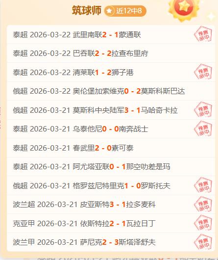 激情对决,惊心动魄,亚冠巅峰之,NG娱乐,NG娱乐平台,NG娱乐电子游戏平台,NG大舞台