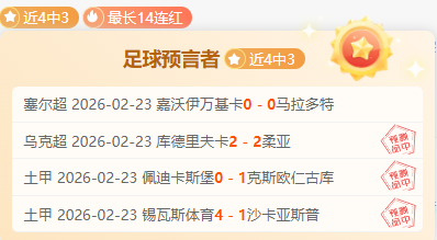 大乐透期号,专家推荐质,合分析,NG娱乐,NG娱乐平台,NG娱乐电子游戏平台,NG大舞台