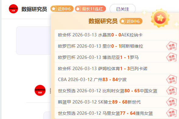 宇说挪超,奥勒松对阵,费德列斯达,NG娱乐,NG娱乐平台,NG娱乐电子游戏平台,NG大舞台