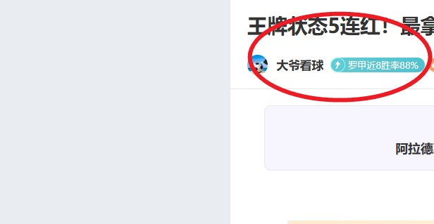 红军内部,寻找萨拉赫,替代者难度,NG娱乐,NG娱乐平台,NG娱乐电子游戏平台,NG大舞台
