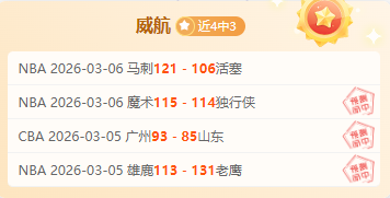 大乐透期号,专家推荐质,合分析及胜,NG娱乐,NG娱乐平台,NG娱乐电子游戏平台,NG大舞台
