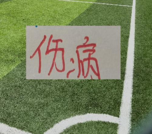 周三,季后赛分析,猛龙对阵骑,NG娱乐,NG娱乐平台,NG娱乐电子游戏平台,NG大舞台