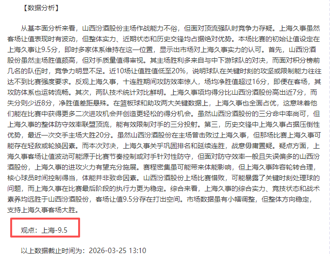 大乐透期号,专家推荐,摩洛超主队,NG娱乐,NG娱乐平台,NG娱乐电子游戏平台,NG大舞台