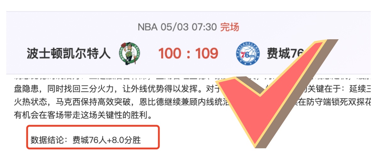 周二,沙特联赛分,卡赫利对利,NG娱乐,NG娱乐平台,NG娱乐电子游戏平台,NG大舞台