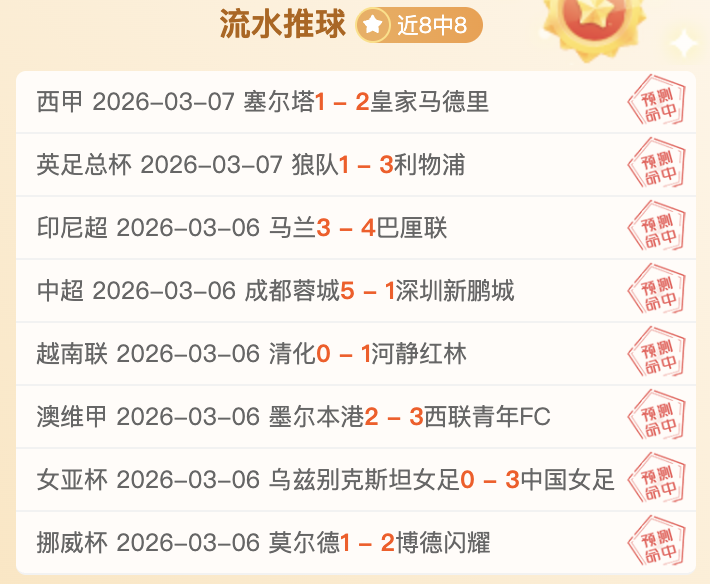 索尔纳主场,实力分析及,专家推荐,NG娱乐,NG娱乐平台,NG娱乐电子游戏平台,NG大舞台