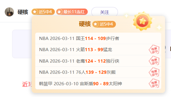保甲赛索菲,亚塞普泰姆,夫里对阵华,NG娱乐,NG娱乐平台,NG娱乐电子游戏平台,NG大舞台