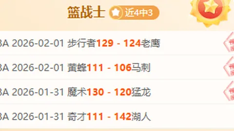 世预赛欧洲区第9轮意瑞战握手言和，若日尼奧错失绝杀良机