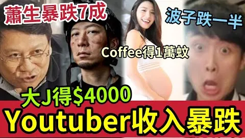 托纳利：禁赛生涯转折点；离别之际心路历程...