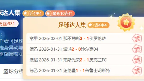 CBA：上海队快攻培根空中接力赢分瞬间