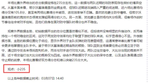 瓦拉内：力求获奖，他人实至名归