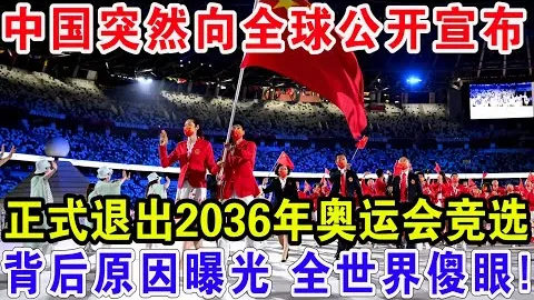 NBA火箭对开拓者对决分析：专家深度解读期号关键质合前区十码