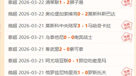 【激情对决！11胜10惊心动魄，亚冠巅峰之战，不容错过的精彩时刻！】