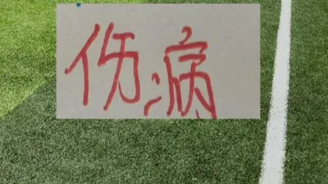 周三303NBA季后赛分析：猛龙对阵骑士专家推荐
